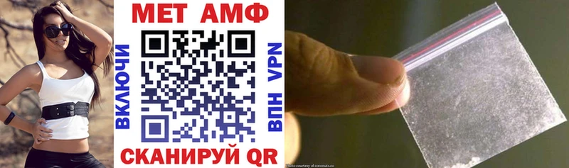 Купить закладки  Владимир  Амфетамин VHQ 