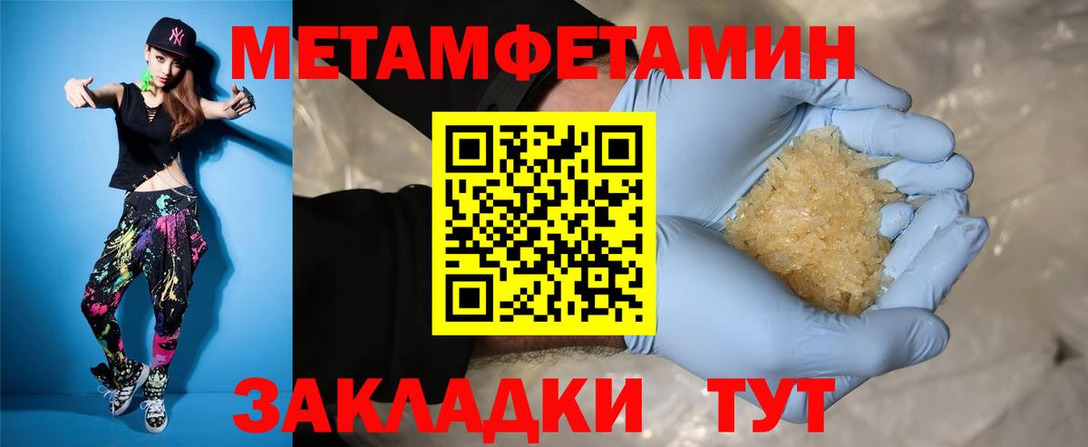 АМФ  АМФЕТАМИН Premium  Amphetamine  Вход с VPN  Владимир 