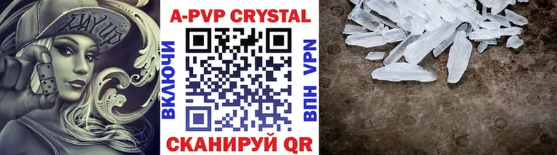 Alfa_PVP VHQ  Купить закладки  Владимир 