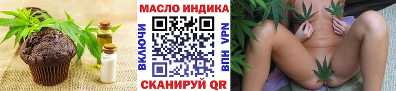 Еда ТГК марихуана  Купить где  Владимир 