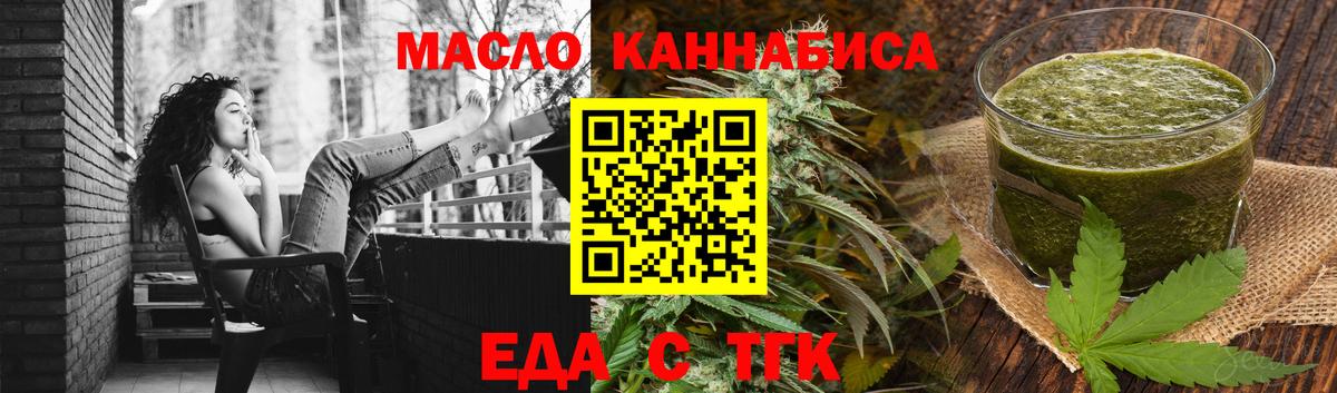 Владимир  Canna-Cookies марихуана  Вход с VPN 
