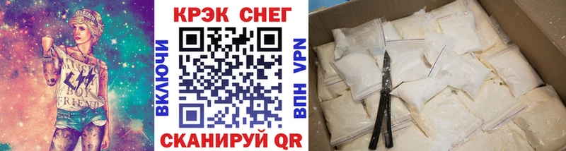 Купить  Владимир  Cocaine FishScale 