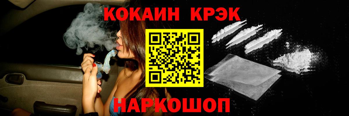 Кокаин FishScale  Кокаин Fish Scale  закладка  Владимир 