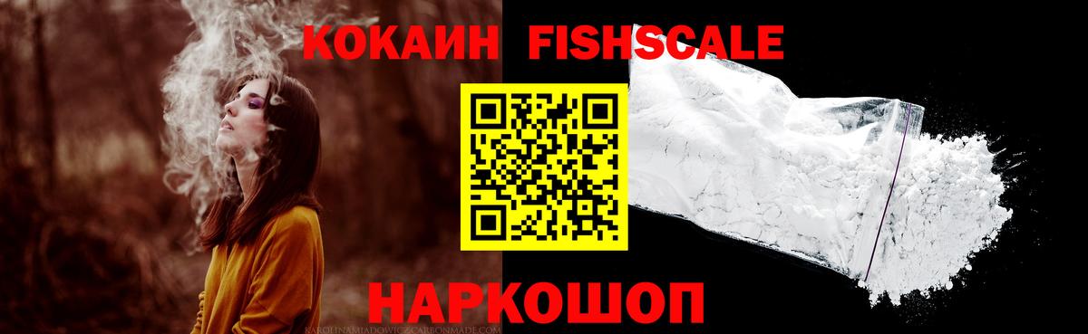 Кокаин VHQ Владимир