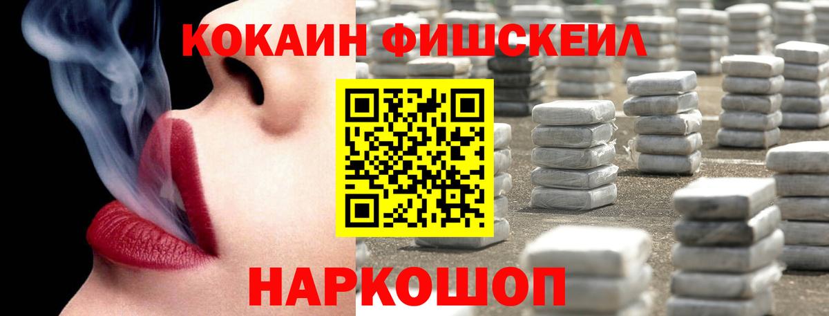 Кокаин 99% Владимир