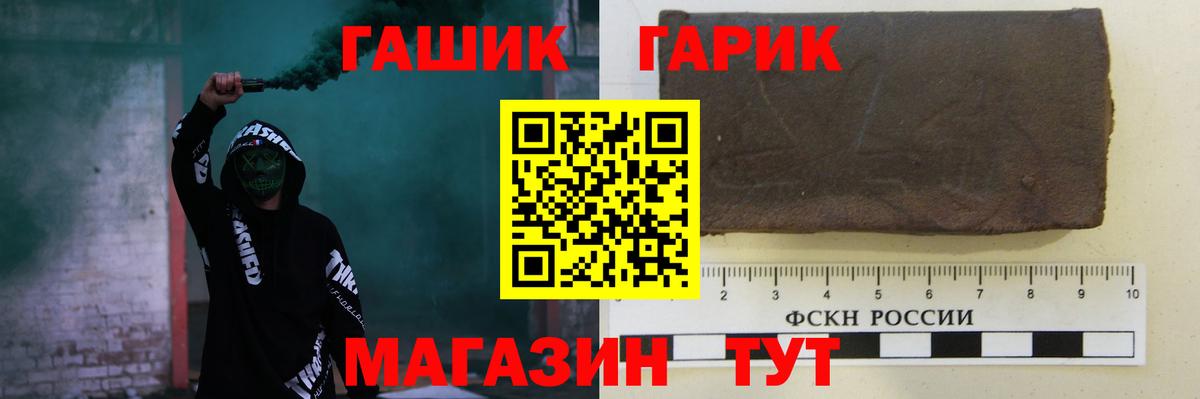 ГАШИШ VHQ Владимир