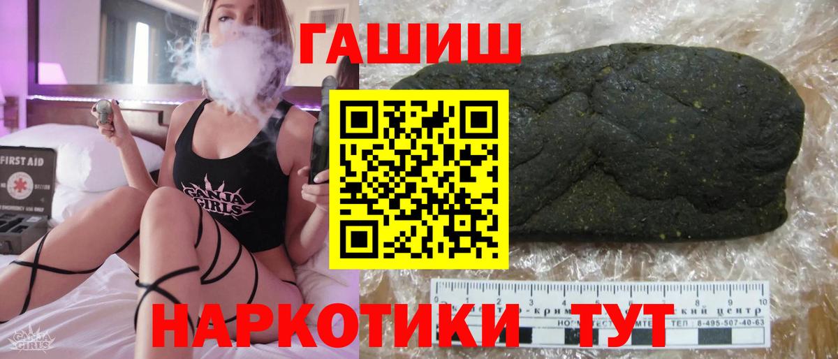 Мефедрон   Бошки Шишки  Альфа ПВП СК   НБОМе  Вейп ТГК  МДМА  ГАШИШ  Владимир  КОКАИН  Мефедрон   ГАШ 