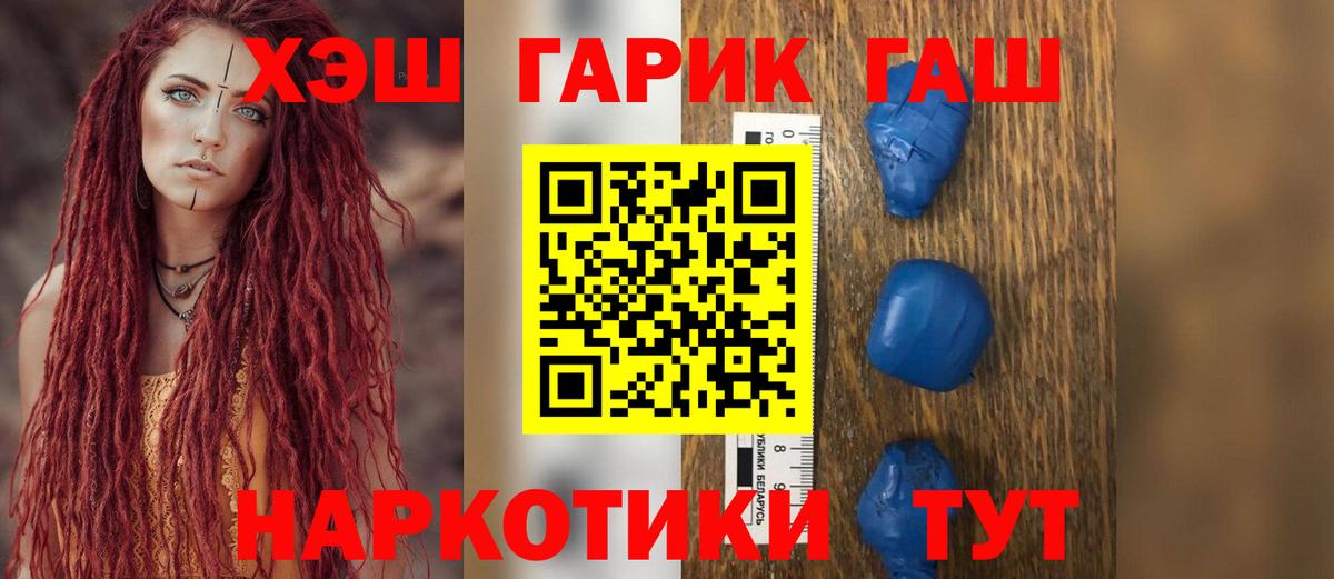 ГАШИШ гарик  Владимир  ГАШ  ГАШИШ гарик 