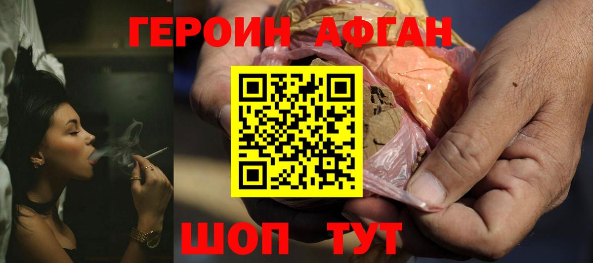 Владимир  Героин гречка  Вход с VPN 