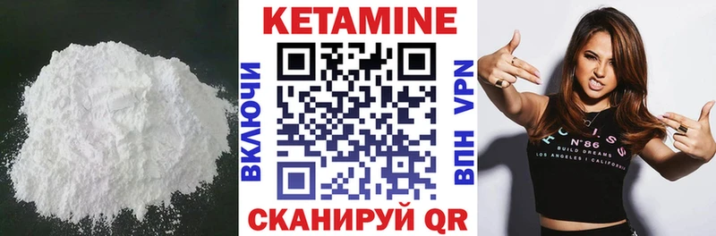 Купить закладки  Владимир  Кетамин ketamine 