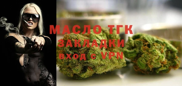 2c-b Рославль