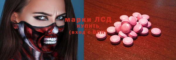 кристаллы Россошь