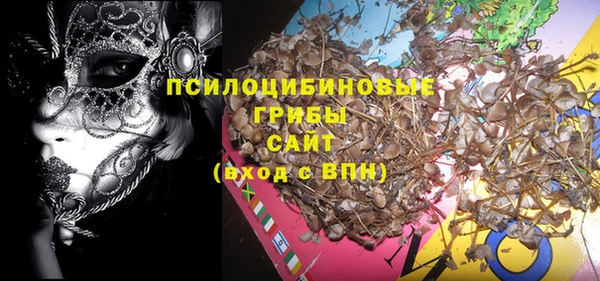 кристаллы Россошь