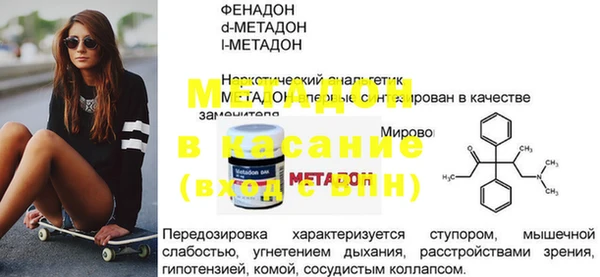 кристаллы Россошь