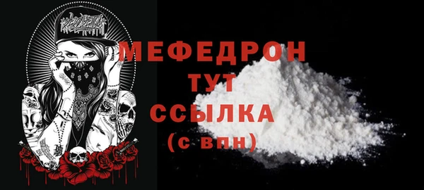 мет Сафоново