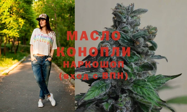 2c-b Рославль