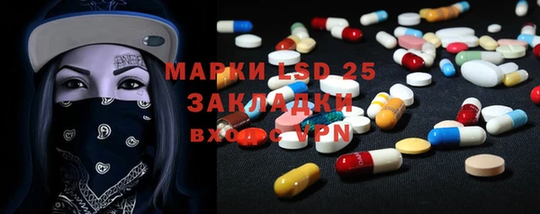 2c-b Рославль