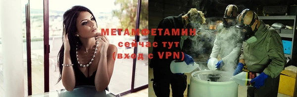 кристаллы Россошь