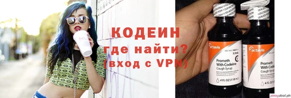 кристаллы Россошь