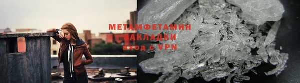кристаллы Россошь