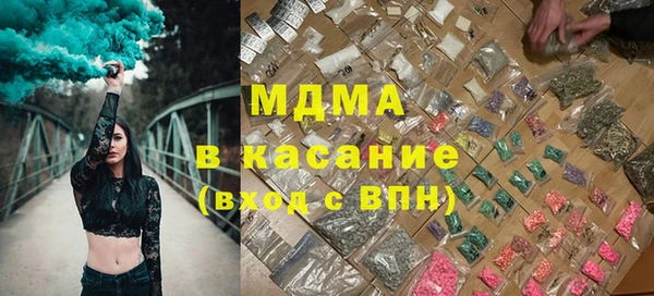 кристаллы Россошь