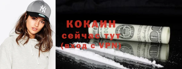 марки lsd Саяногорск