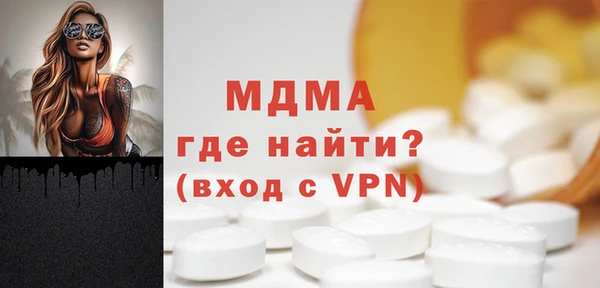 кристаллы Россошь