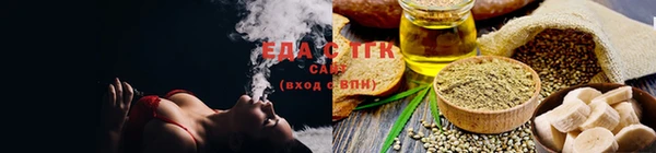 кристаллы Россошь