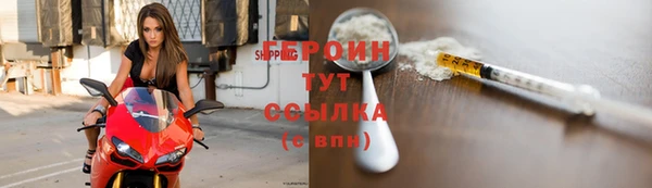 2c-b Рославль