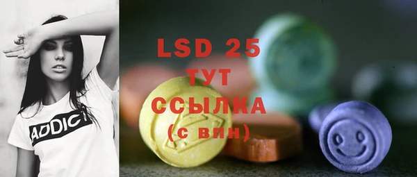 2c-b Рославль