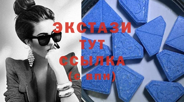 2c-b Рославль