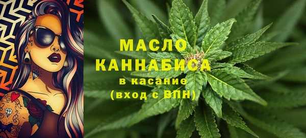 мет Сафоново