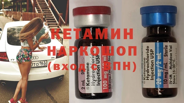 2c-b Рославль