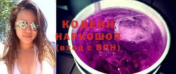 2c-b Рославль