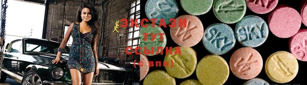 марки lsd Саяногорск