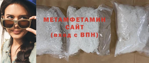 мет Сатка