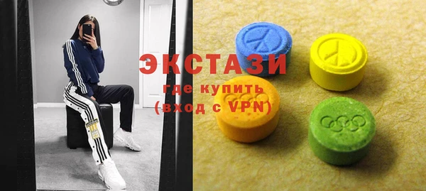 кристаллы Россошь