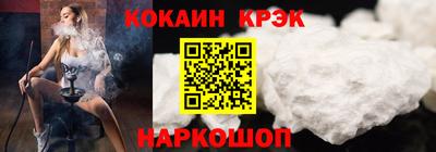 спайс Ликино-Дулёво
