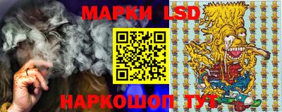 MESCALINE Апшеронск