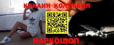 скорость Ливны