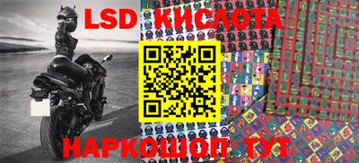 MESCALINE Апшеронск