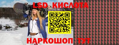 скорость Ливны