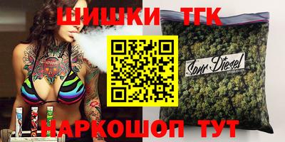скорость Ливны