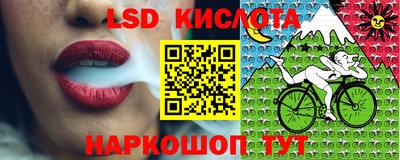 скорость Ливны