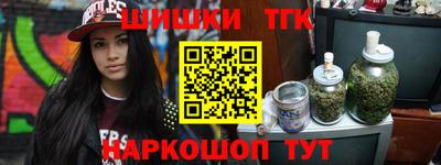 MESCALINE Апшеронск