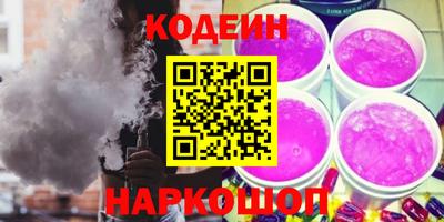 скорость Ливны