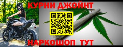 скорость Ливны