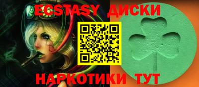 спайс Ликино-Дулёво
