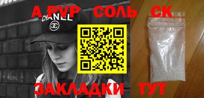 MESCALINE Апшеронск