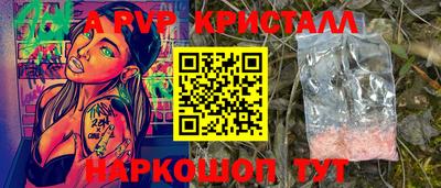 MESCALINE Апшеронск